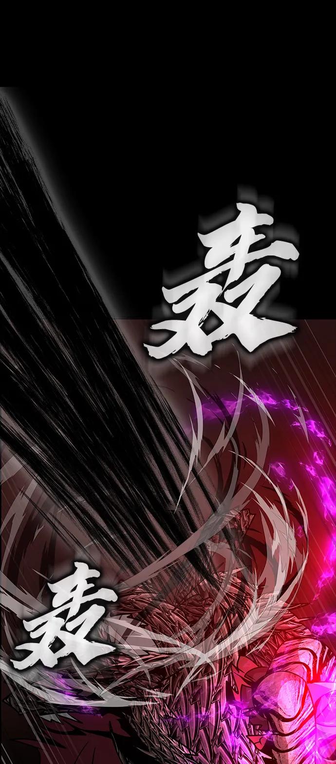[第32话] 弱点132