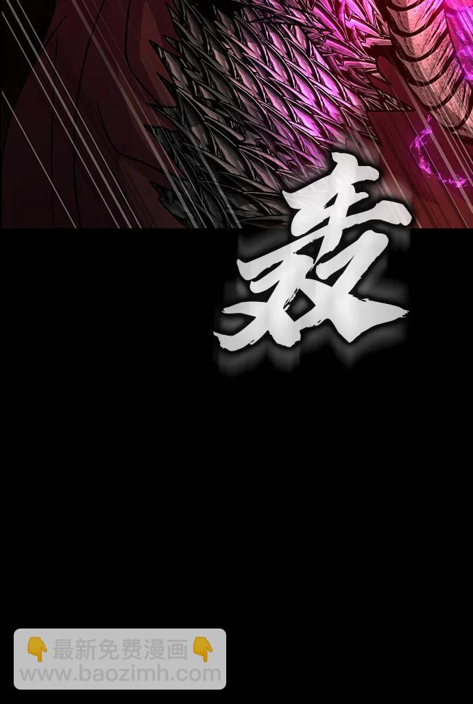 [第32话] 弱点133