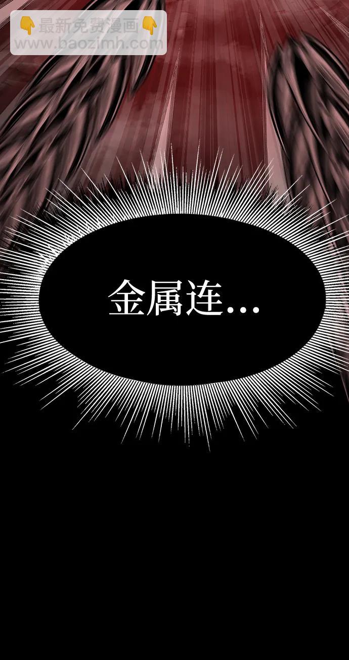 [第32话] 弱点136