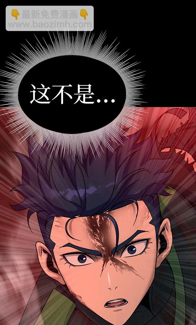 [第32话] 弱点139