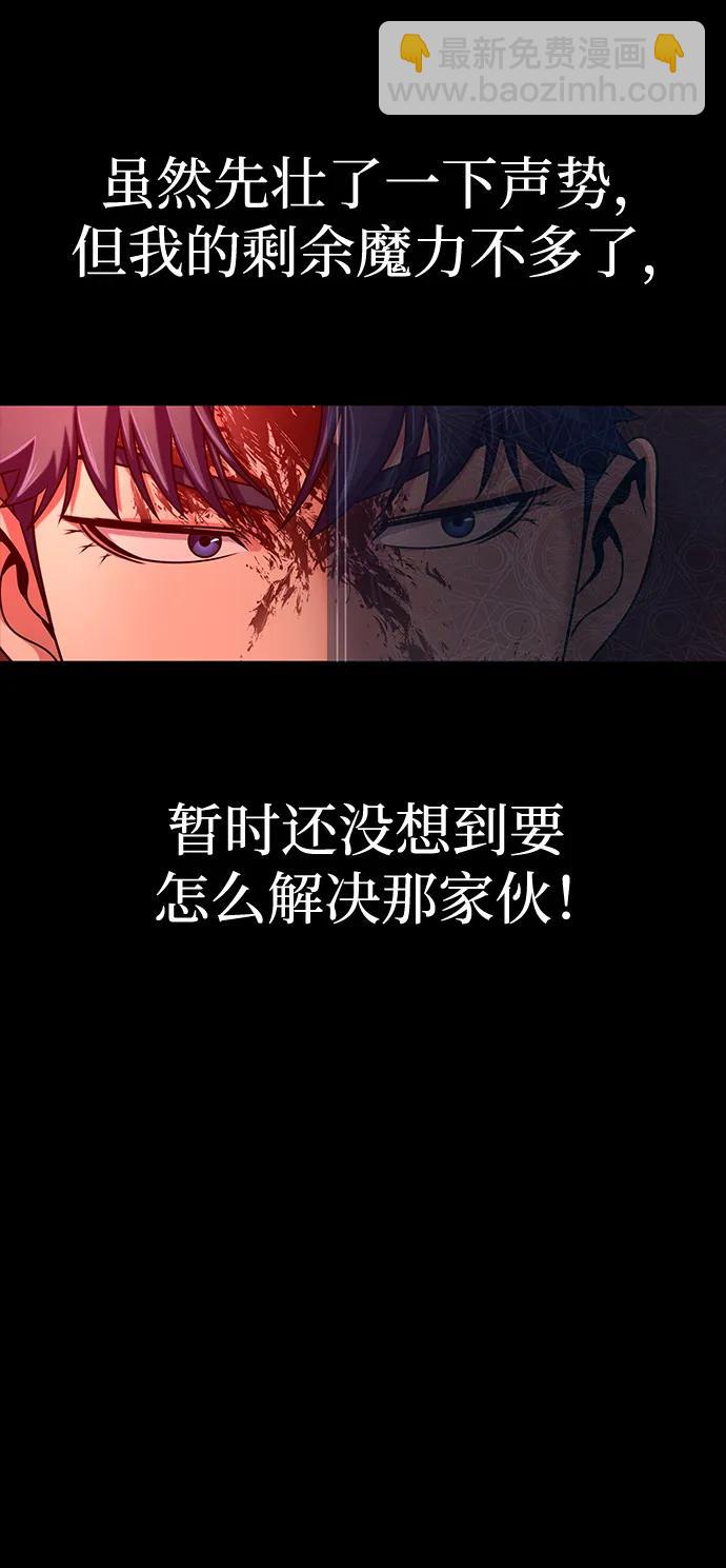 [第32话] 弱点14