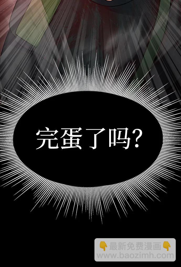 [第32话] 弱点140