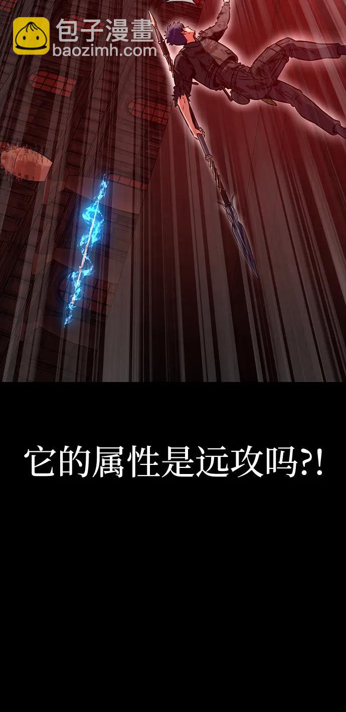[第32话] 弱点16