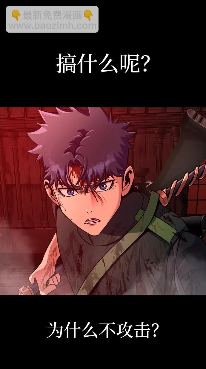 [第32话] 弱点19