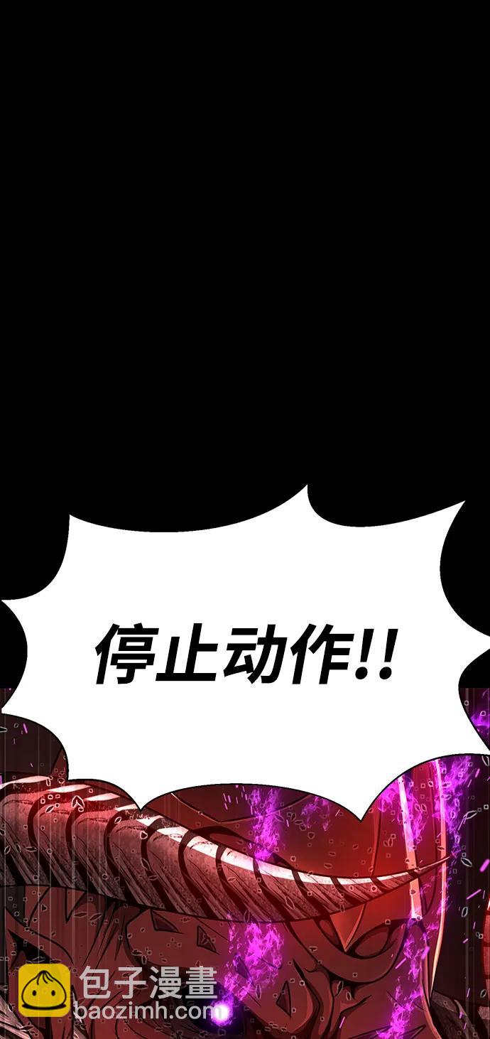 [第32话] 弱点5