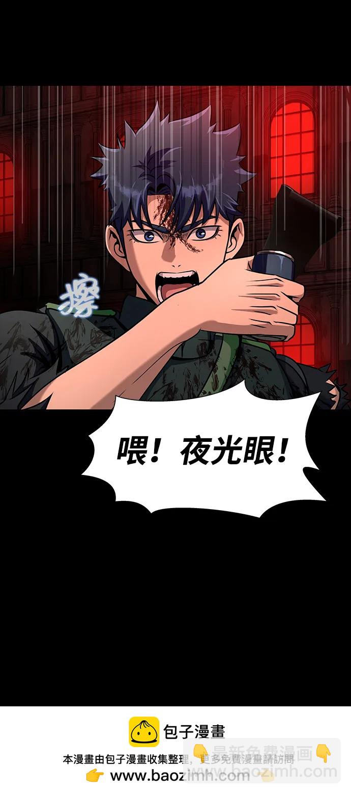 [第32话] 弱点53