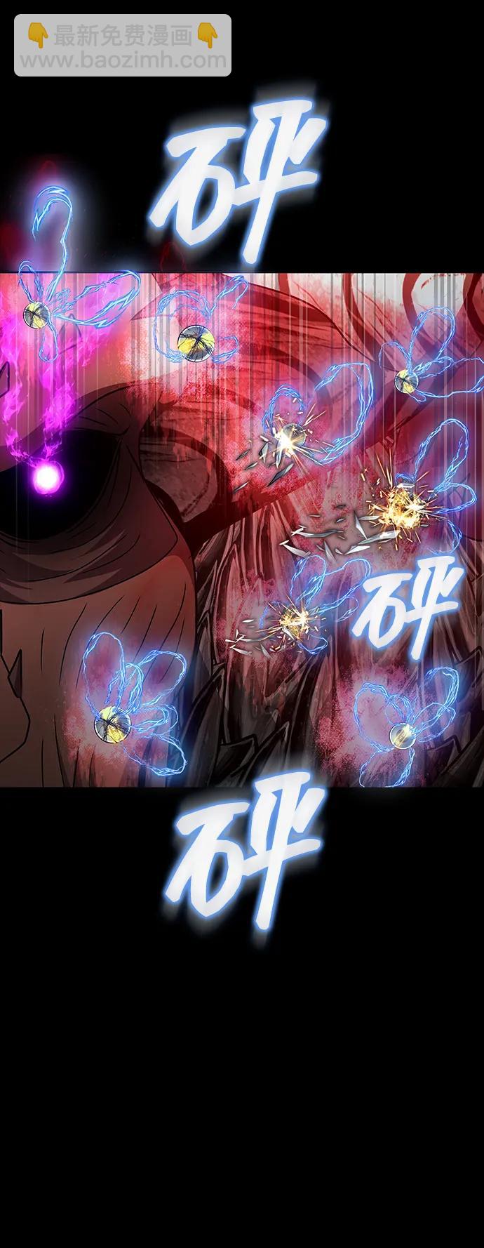 [第32话] 弱点59