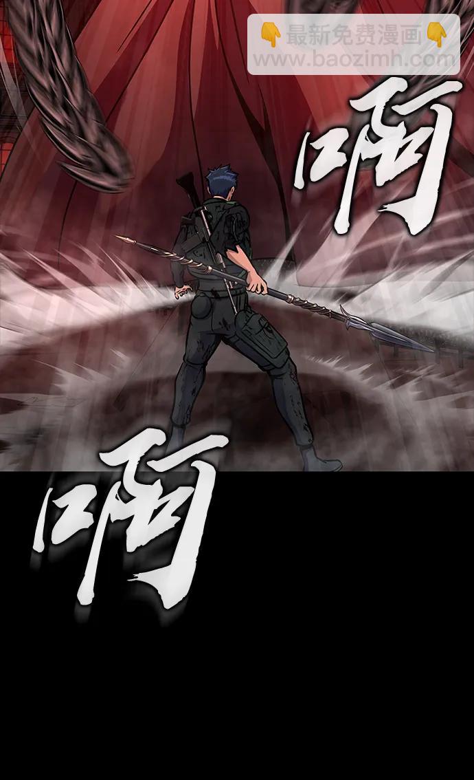 [第32话] 弱点65