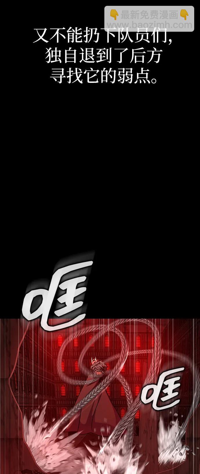 [第32话] 弱点67