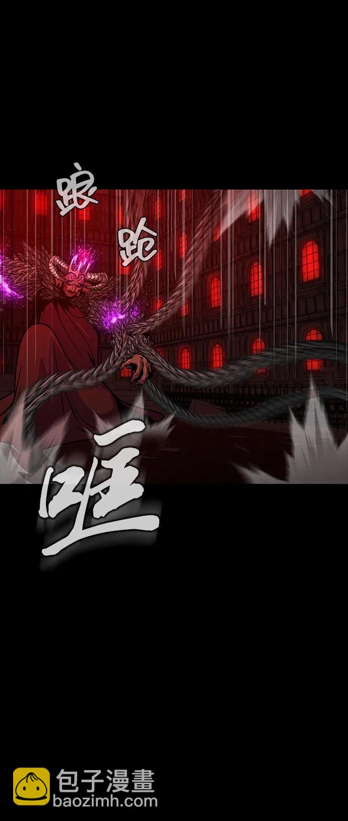 [第32话] 弱点84