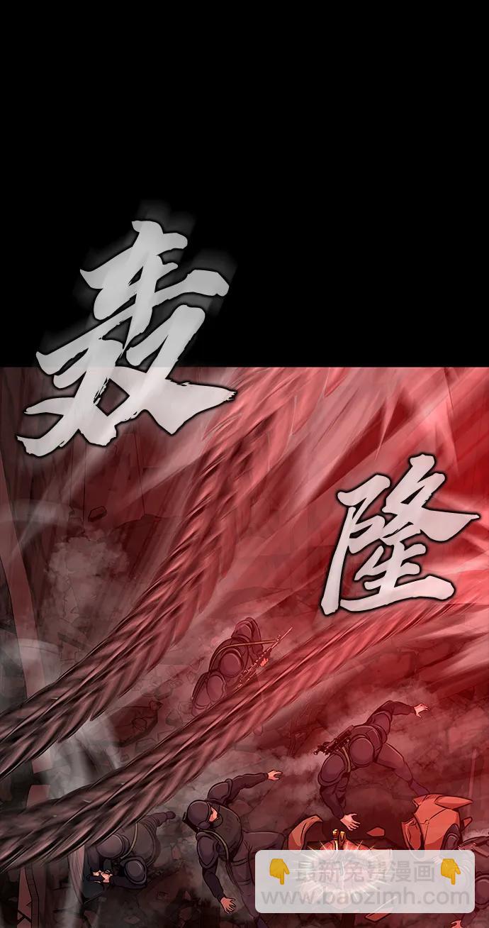 [第32话] 弱点85