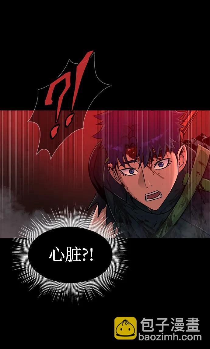 [第32话] 弱点95