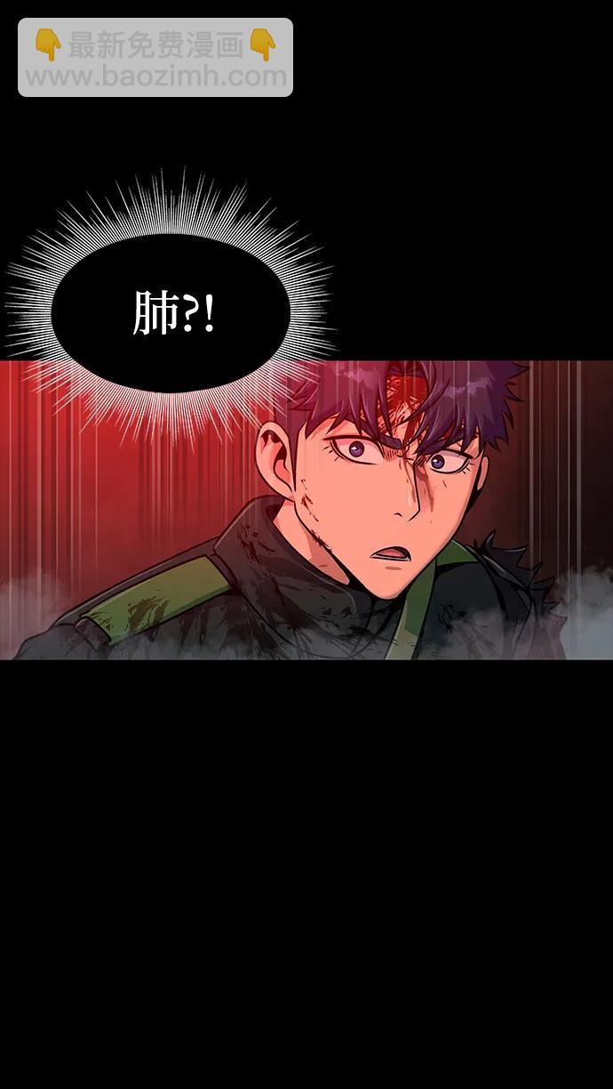 [第32话] 弱点98