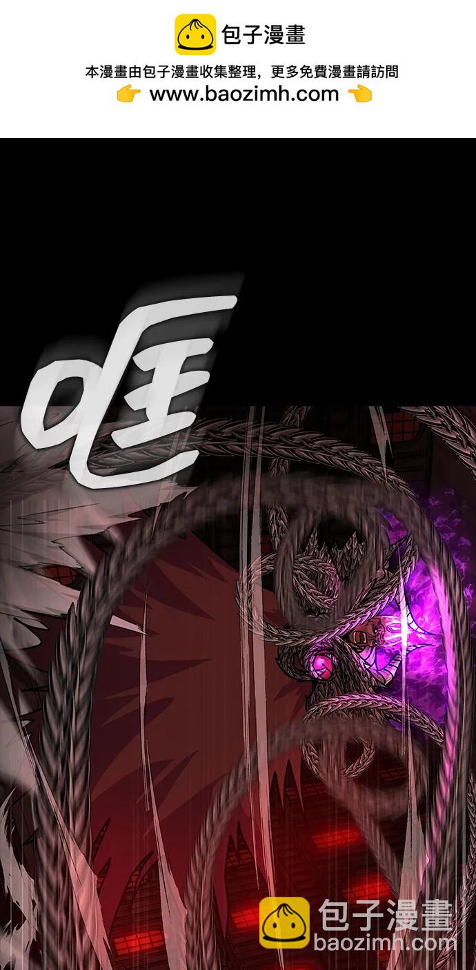 [第33话] 通关红色传送门1