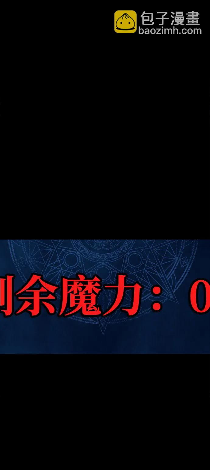 [第33话] 通关红色传送门10