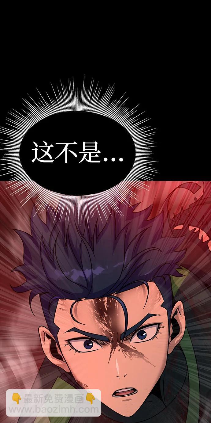 [第33话] 通关红色传送门11
