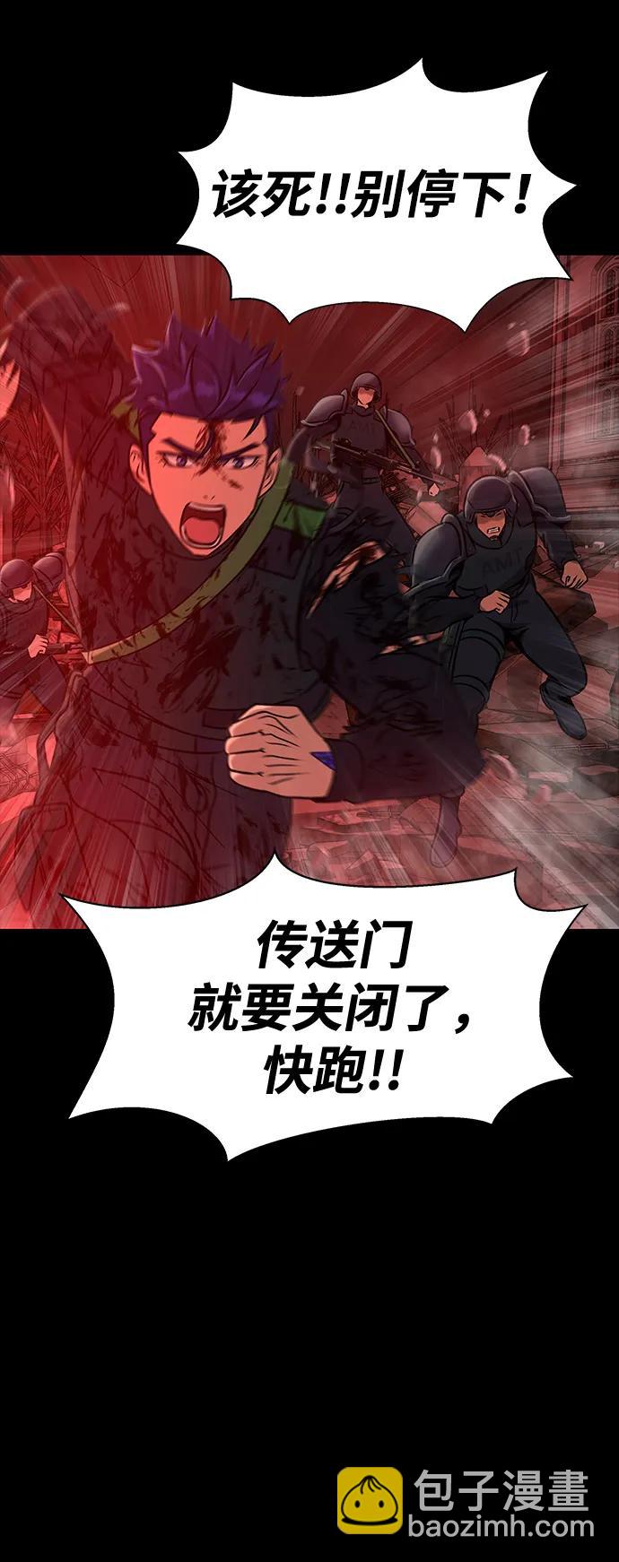 [第33话] 通关红色传送门111