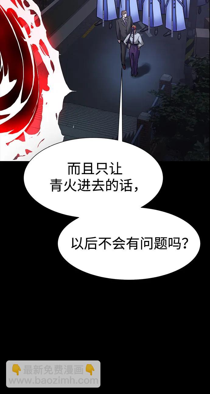 [第33话] 通关红色传送门114