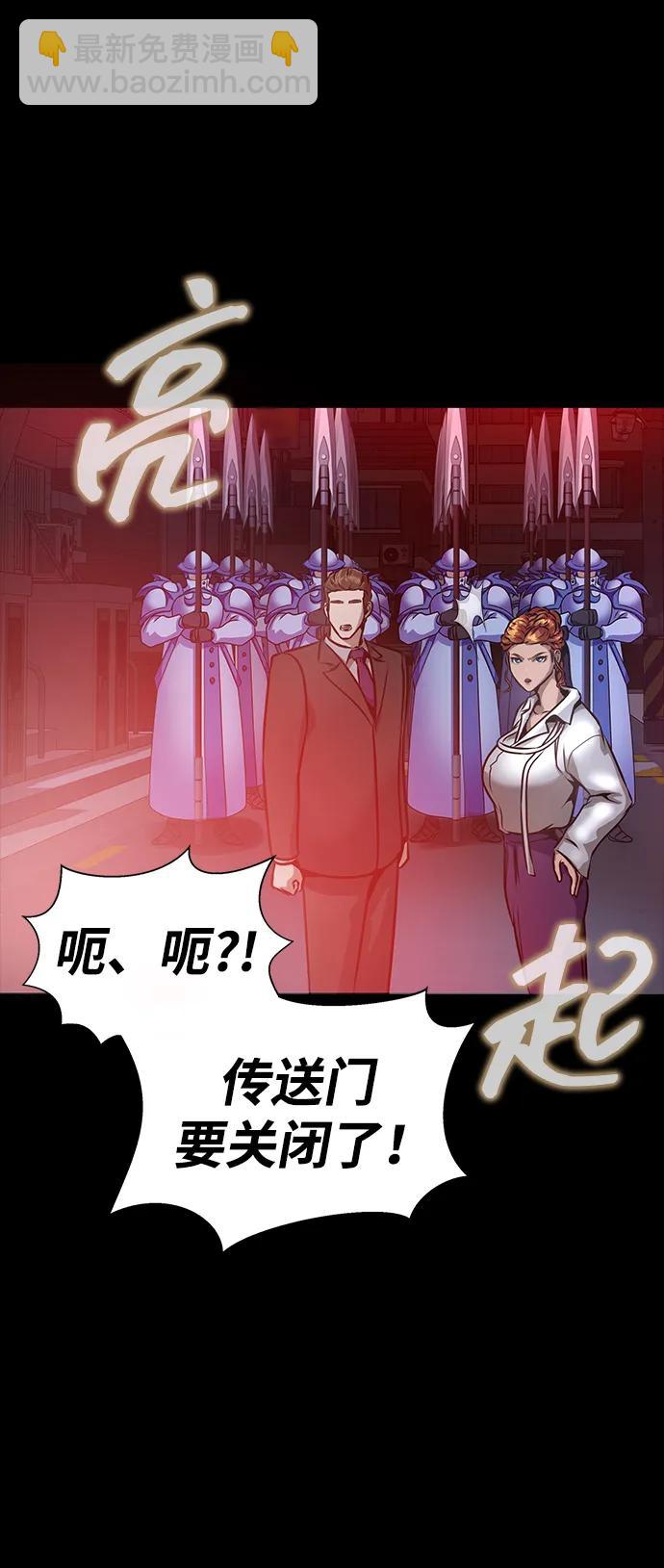 [第33话] 通关红色传送门116