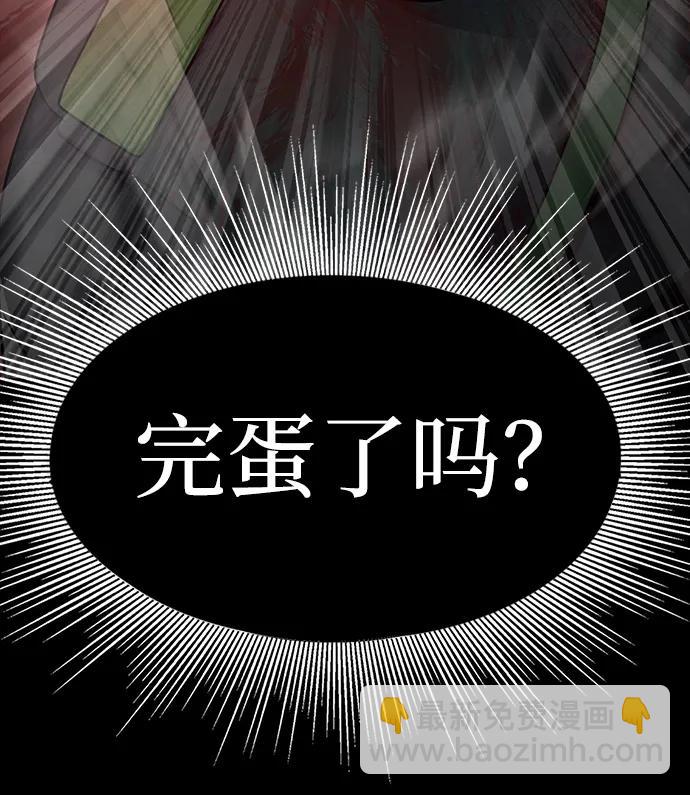 [第33话] 通关红色传送门12
