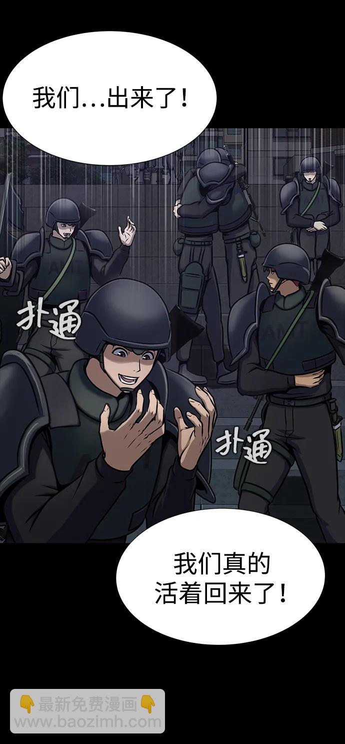[第33话] 通关红色传送门122