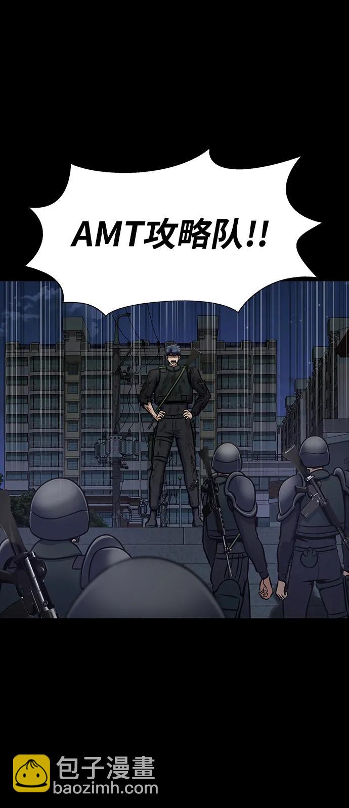[第33话] 通关红色传送门123
