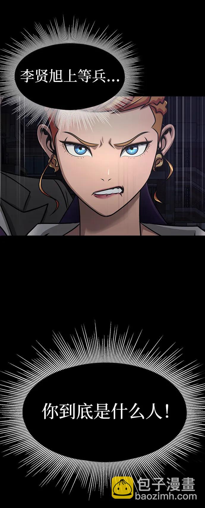 [第33话] 通关红色传送门128