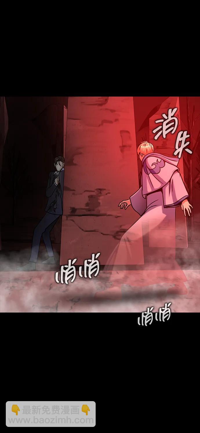 [第33话] 通关红色传送门136