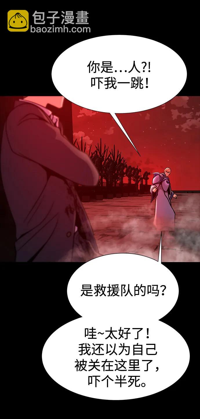 [第33话] 通关红色传送门138