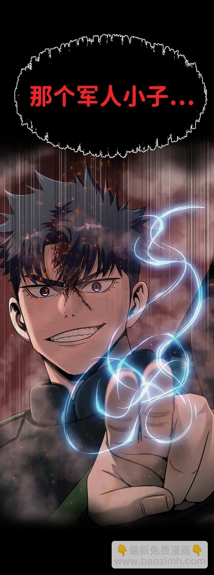[第33话] 通关红色传送门145