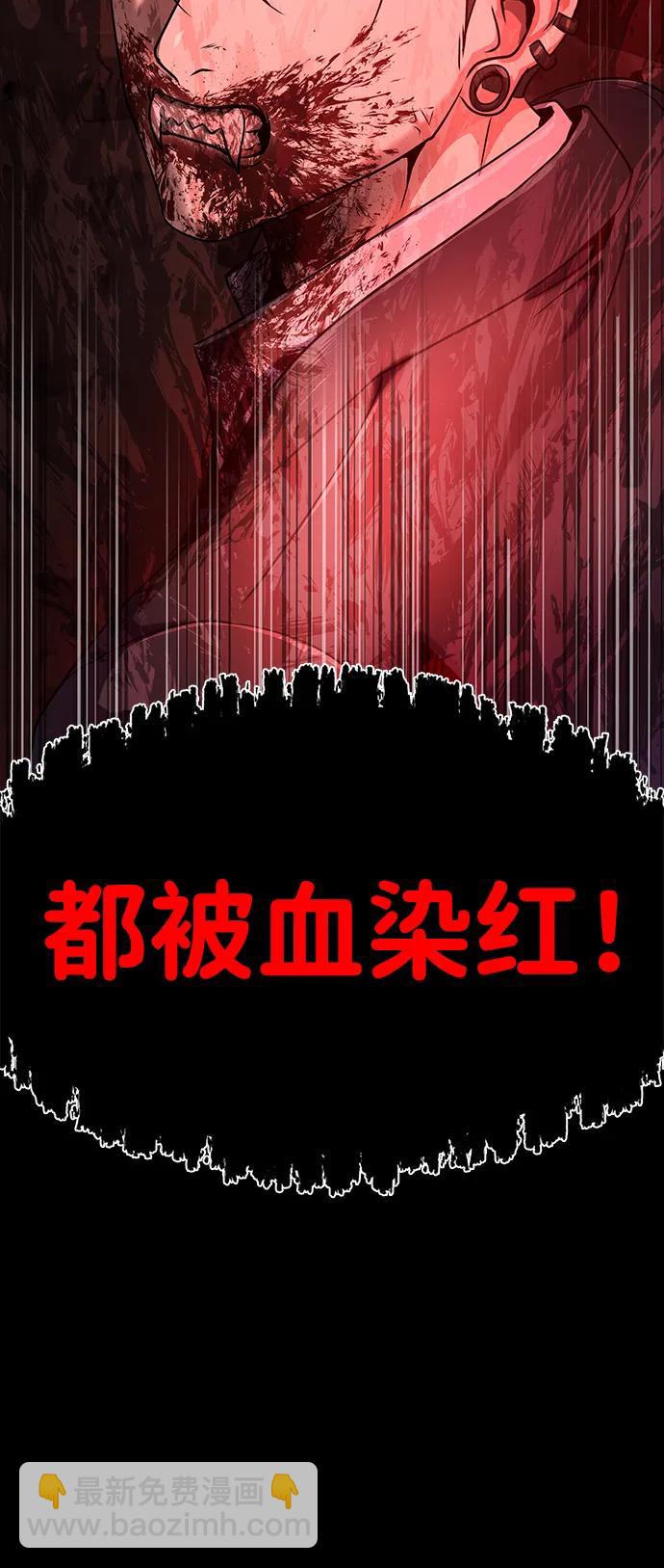 [第33话] 通关红色传送门147