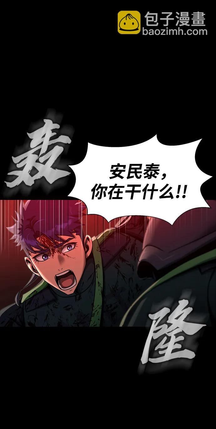 [第33话] 通关红色传送门18