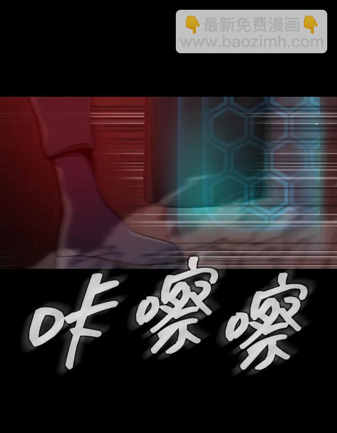 [第33话] 通关红色传送门22