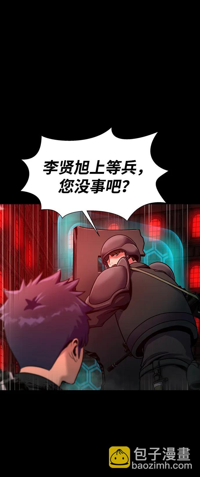[第33话] 通关红色传送门24