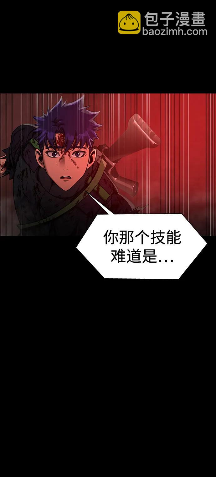[第33话] 通关红色传送门25