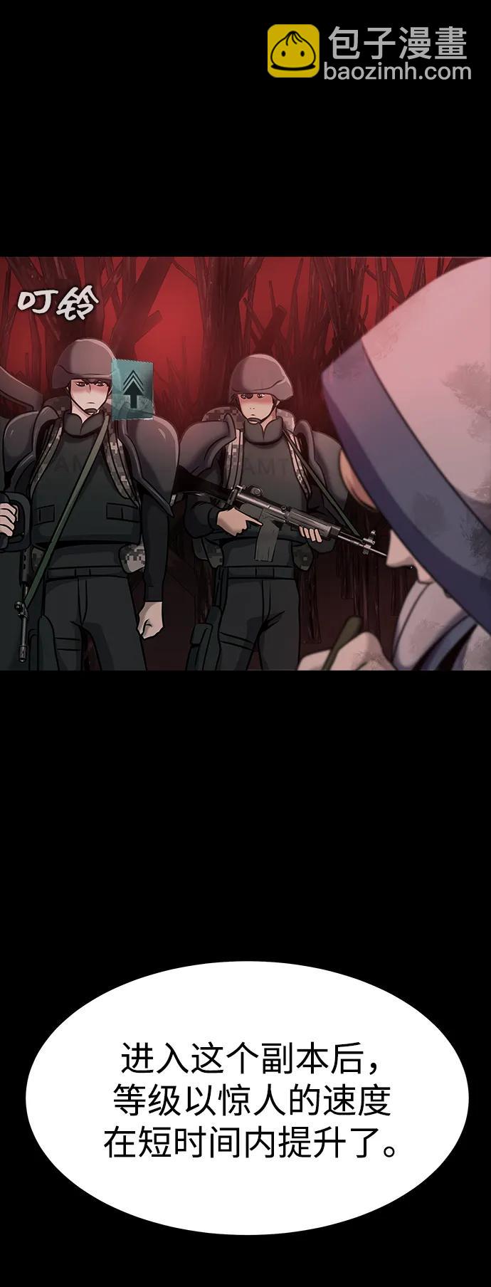 [第33话] 通关红色传送门27