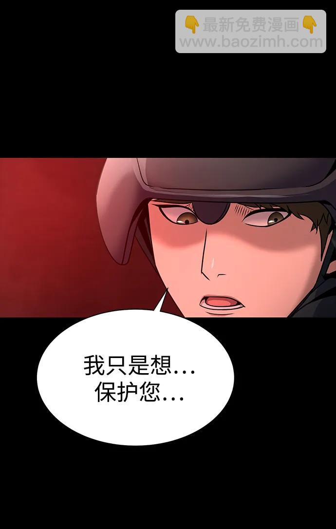 [第33话] 通关红色传送门32