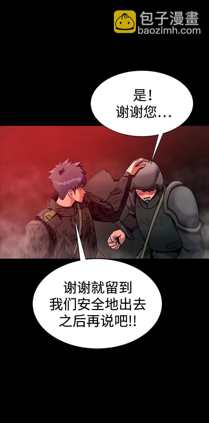 [第33话] 通关红色传送门34