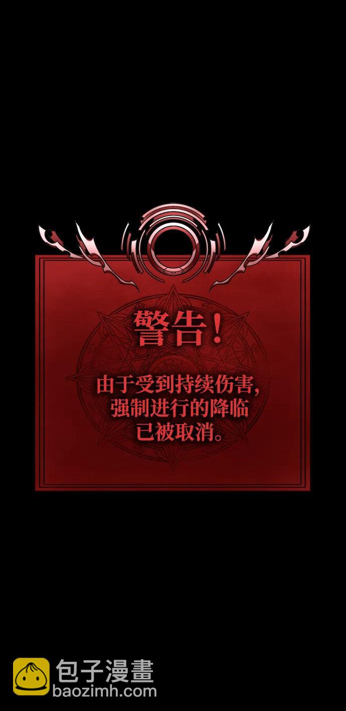 [第33话] 通关红色传送门36