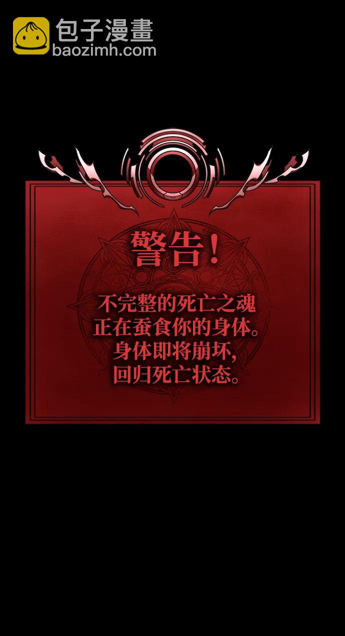 [第33话] 通关红色传送门38