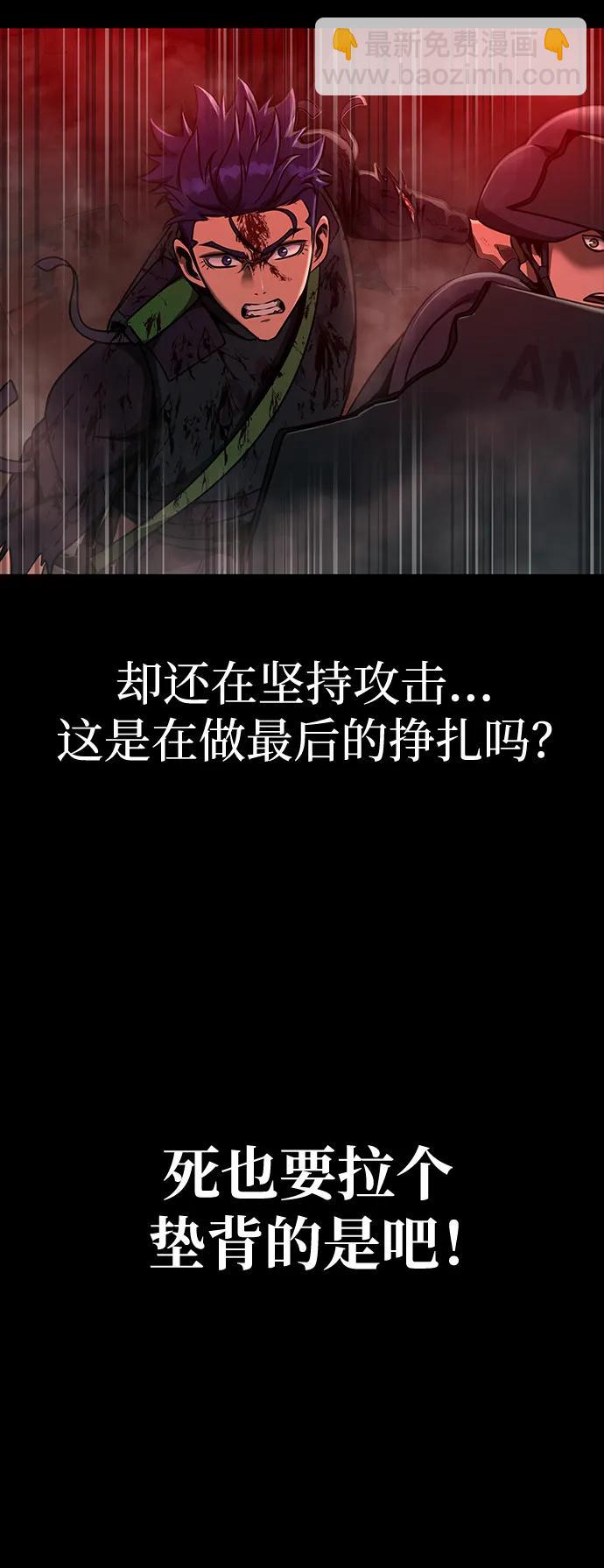 [第33话] 通关红色传送门46