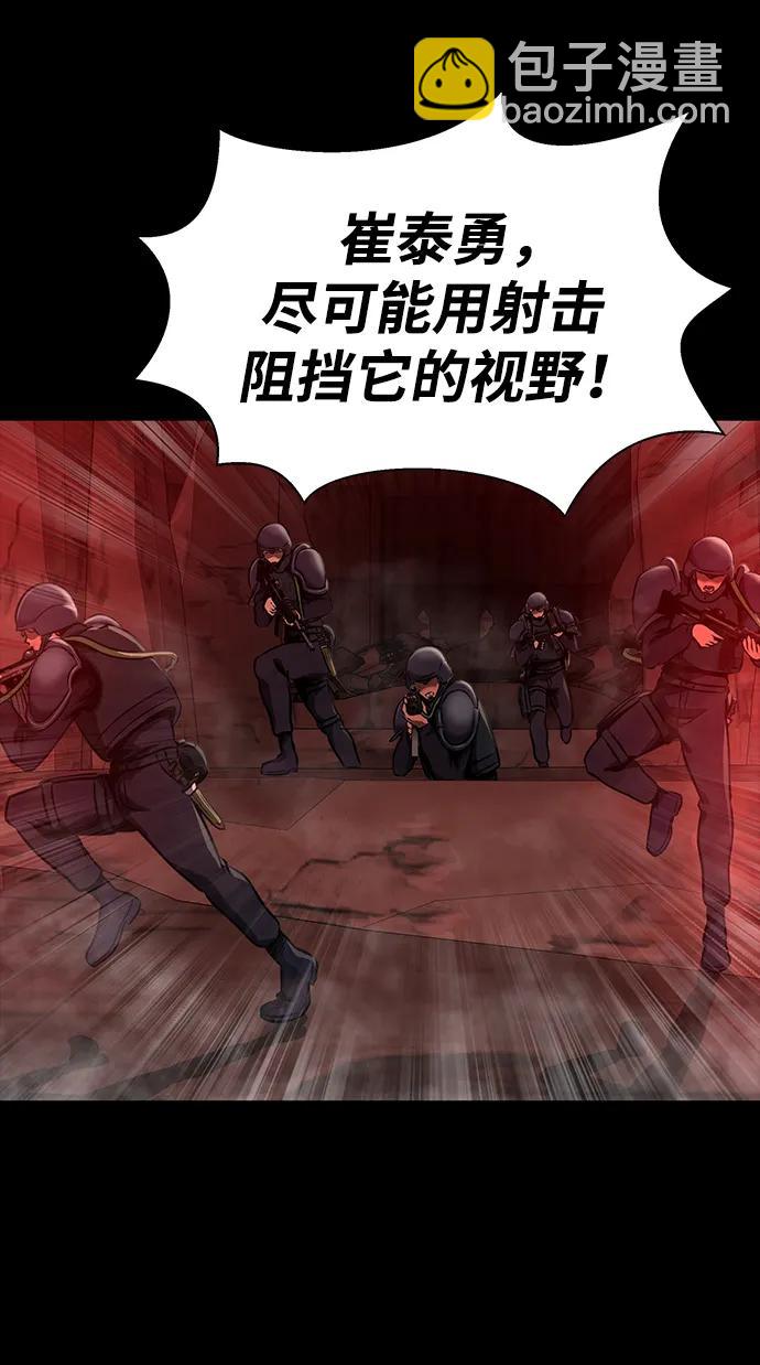 [第33话] 通关红色传送门47
