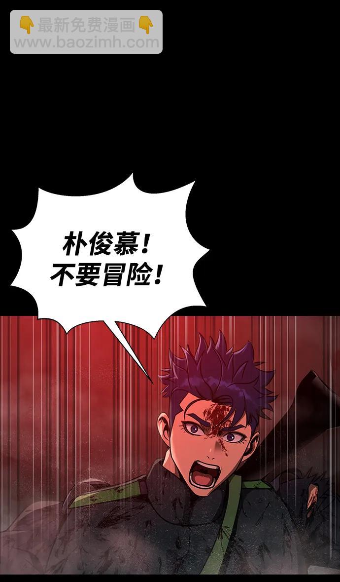 [第33话] 通关红色传送门56