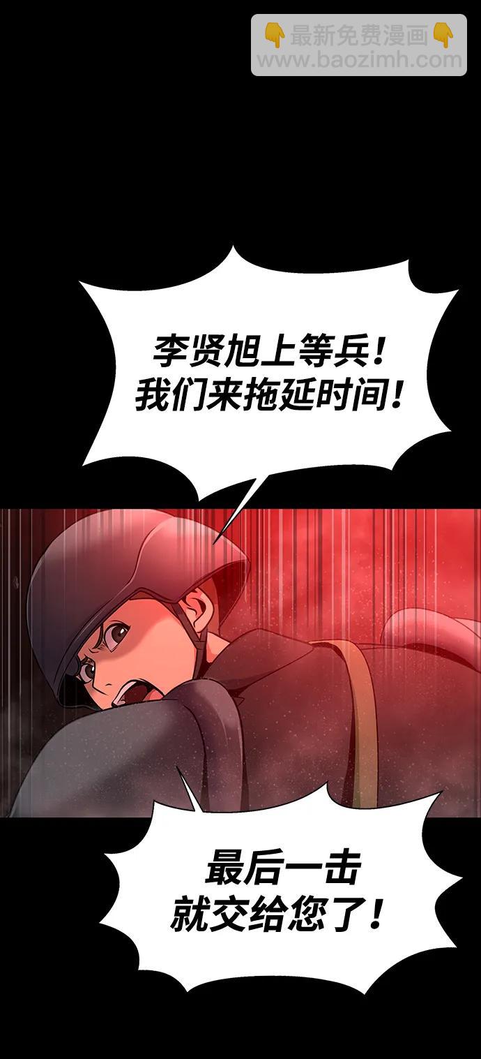 [第33话] 通关红色传送门57