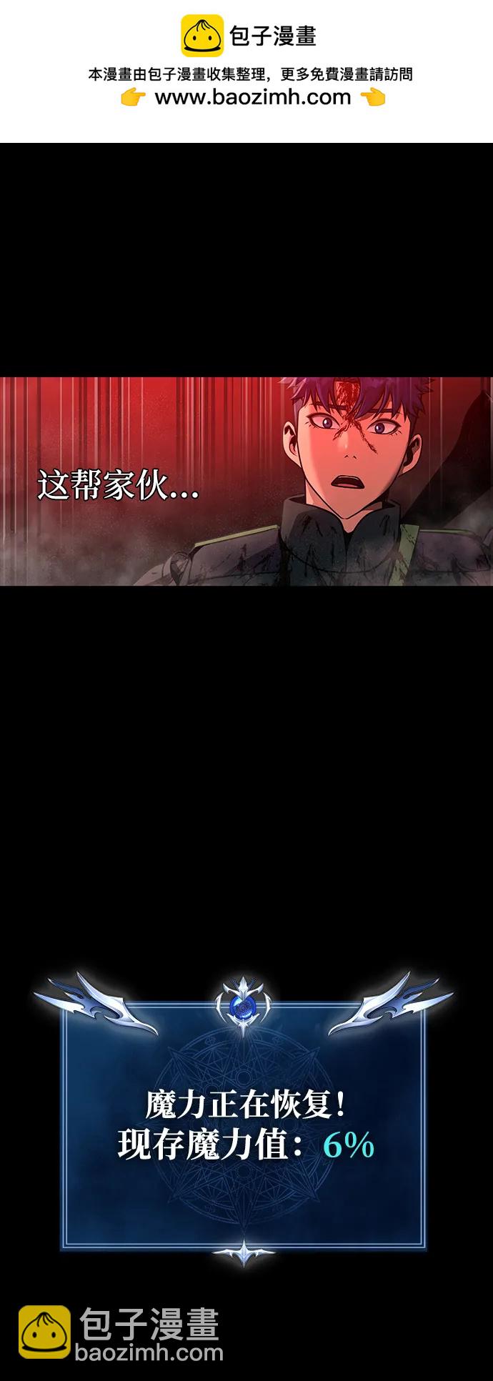 [第33话] 通关红色传送门58