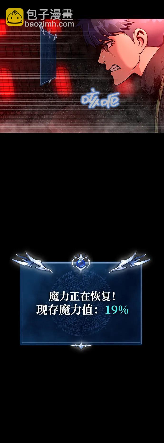 [第33话] 通关红色传送门63