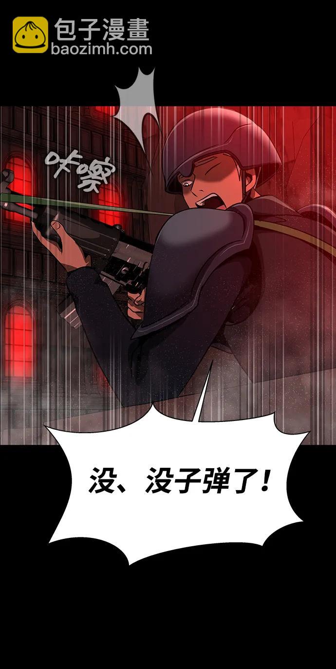 [第33话] 通关红色传送门64
