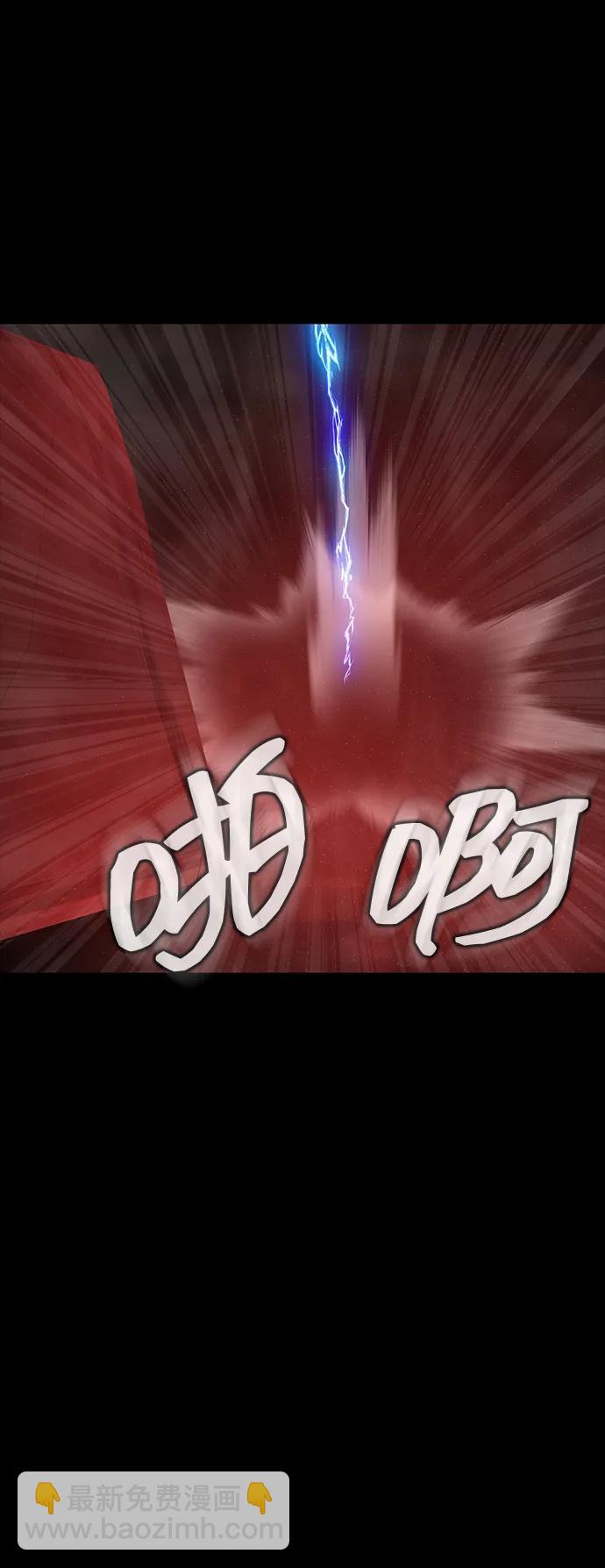 [第33话] 通关红色传送门68