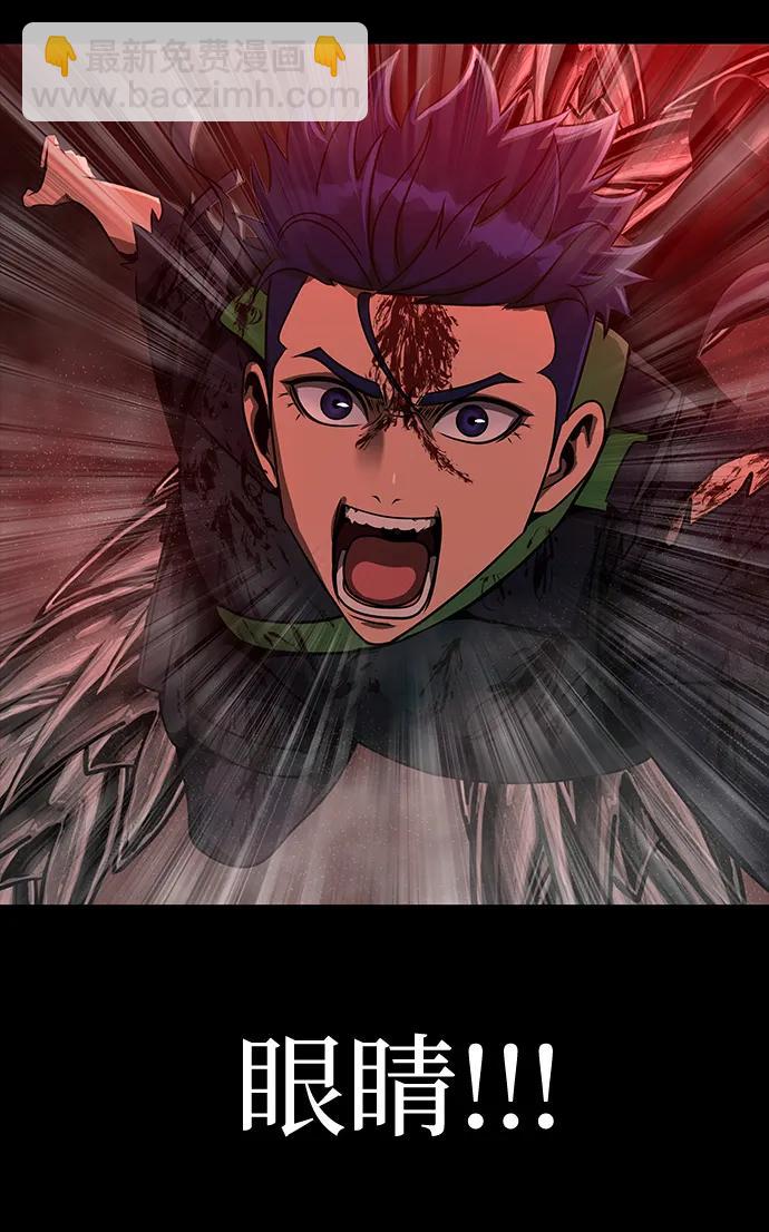 [第33话] 通关红色传送门73