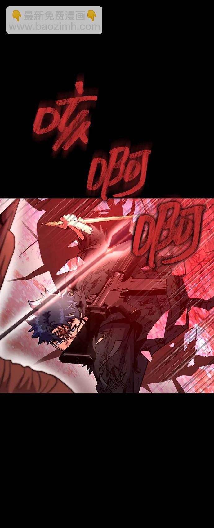 [第33话] 通关红色传送门79